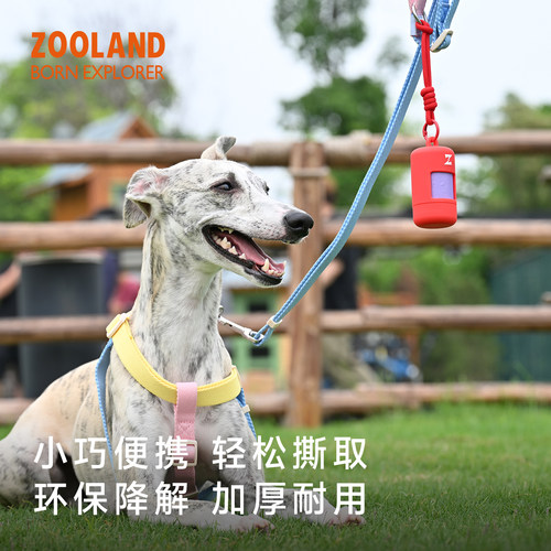 ZOOLAND抽拉式拾便袋收纳盒