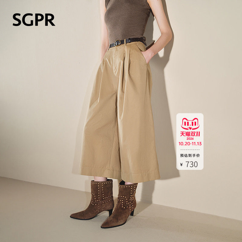 【SGPR】摩登率性高腰压褶通勤阔腿七分裤26秋卡其纯棉休闲裤子