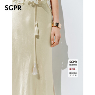 【买二送一】SGPR米白缎面小鱼尾半身裙26夏醋酸高腰半裙