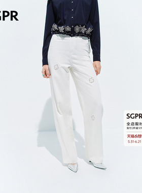 【SGPR】白色镂空绣花休闲裤2026年夏季新款修身直筒钉珠扣女裤子