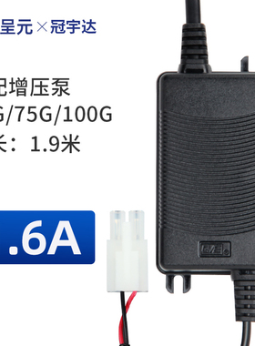 净水器电源冠宇达家用24V1.5A净水机纯水机过滤器水泵变压适配器
