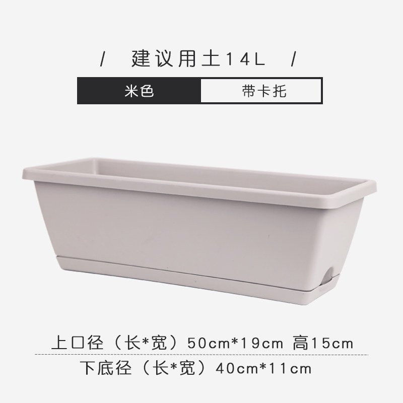 长条盆阳台种菜盆种菜神器家庭蔬菜长方形花盆塑料草莓盆栽专用盆