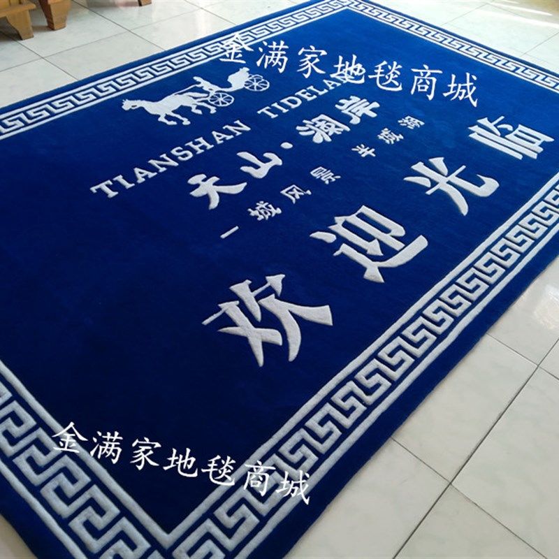 电梯地毯定制logo轿厢尺寸星期欢迎光临商用酒店迎宾加厚可水洗地