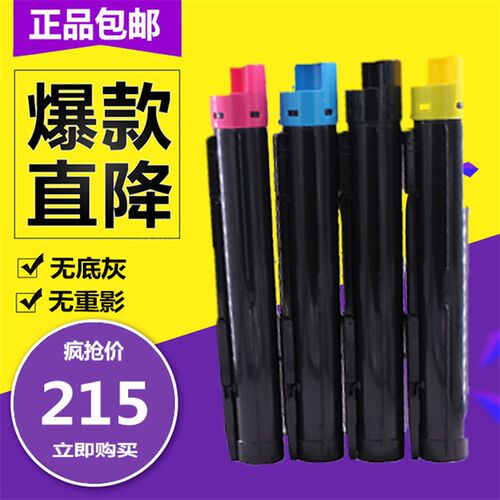 施乐7855 5575打印机黑白彩色扫描a3激光大型复印办公商用一体机