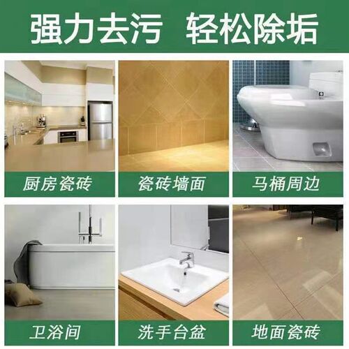 草酸高浓度溶液大桶原液清洁剂厕所洗水泥外墙瓷砖除垢清洗剂50斤