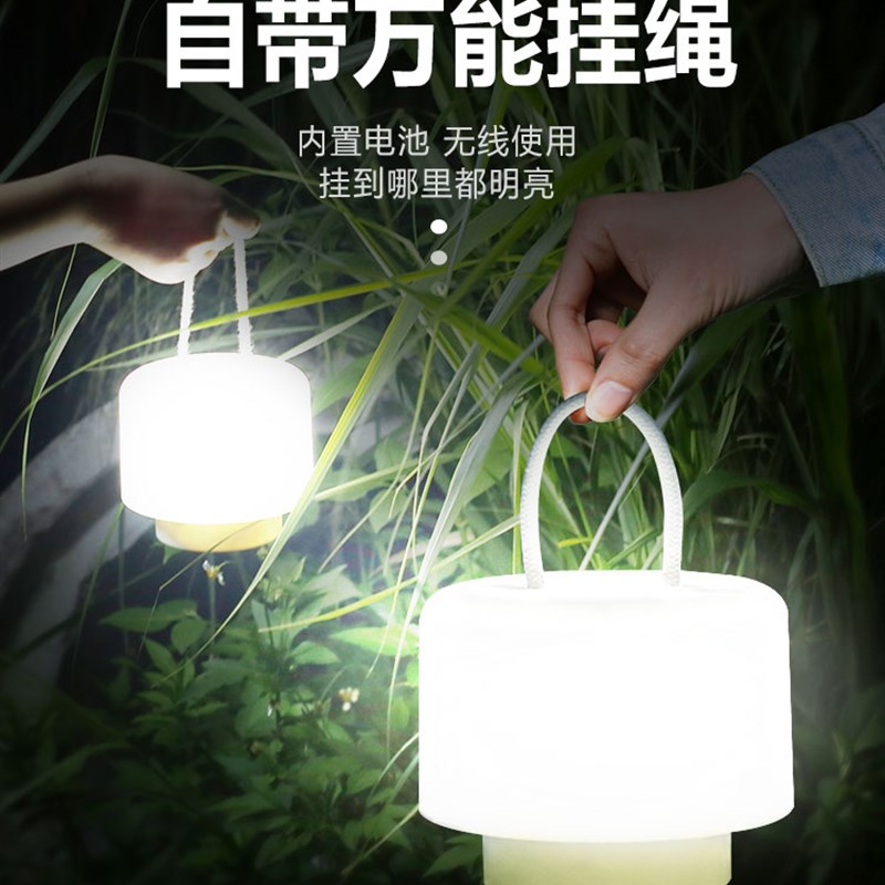led摆摊灯地摊专用夜市应急照明户外台灯可充电无线家用移动超亮