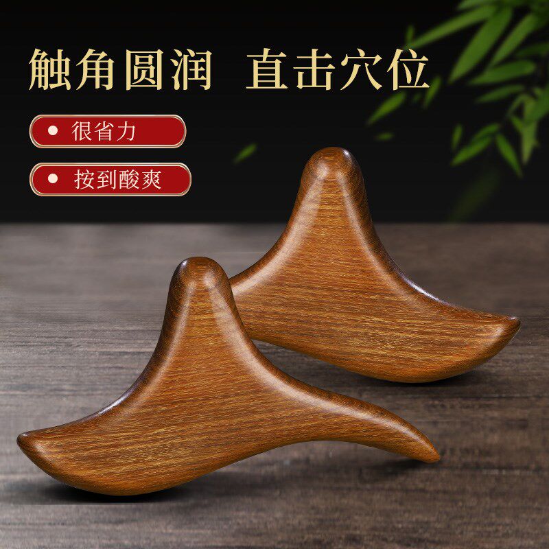 大号三角雀足部地筋点穴位脚底按摩神器按摩工具足疗经络棒檀木质