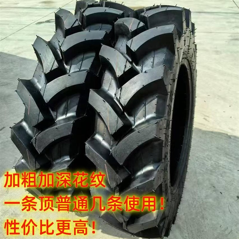 徐州甲字拖拉机大刀轮胎600 750 8.3 9.5 11.2 12.4-16 20 24 28