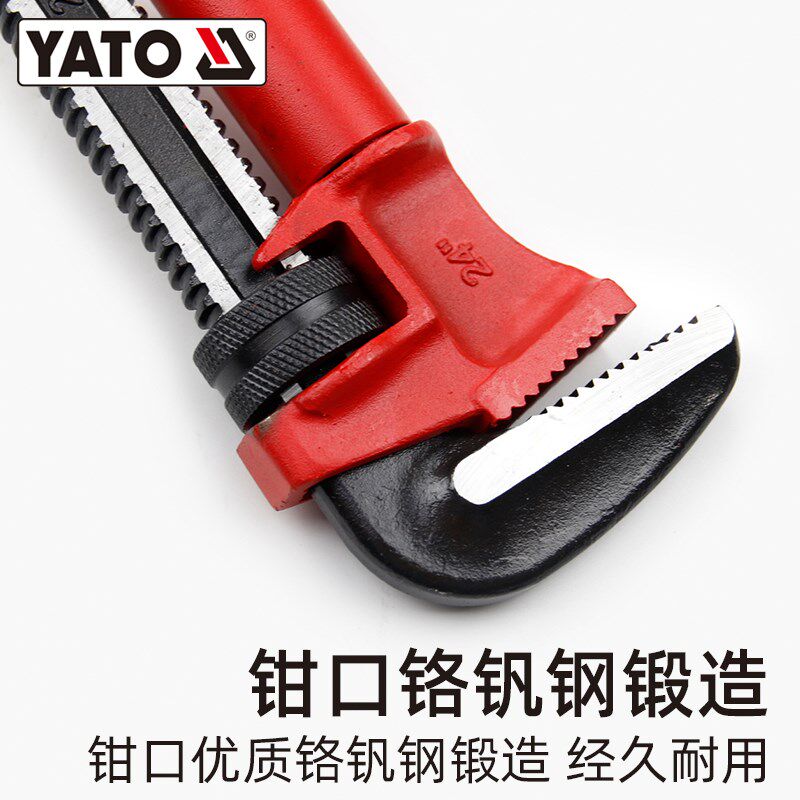 YATO重型伸缩加力管钳板手自紧管钳子牙钳喉钳管丝钳水管钳管子钳
