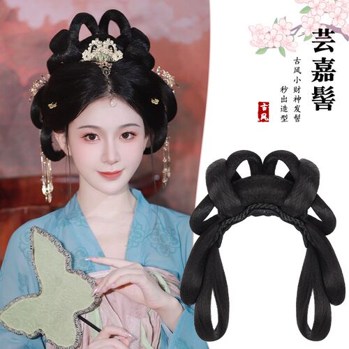 汉服假发包古风一体式盘发发髻古装唐风小财神发包盘发发型垫发包
