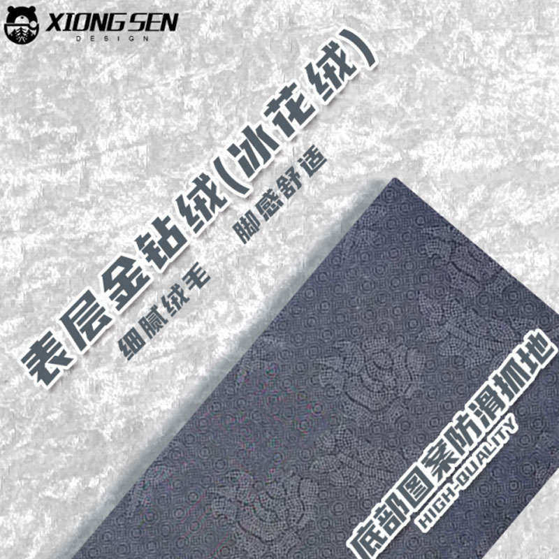 孤独摇滚组合后藤独吃惊表情矽藻泥地垫玄关入户浴室进门口脚垫子