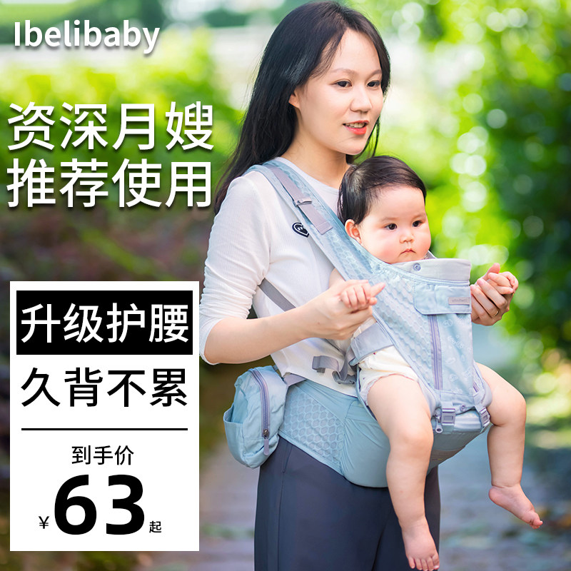 婴儿轻便背带腰凳四季通用 宝宝外出抱娃神器 前抱式四个月以上适