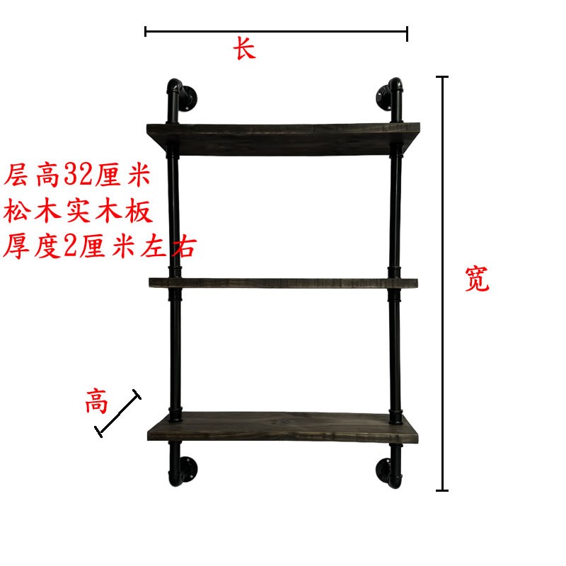 挂墙松木实木工业风格loft多层复古铁艺水管墙面置物架隔板书架