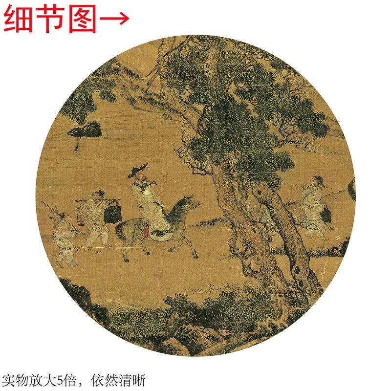 唐寅《松林扬鞭图》客厅书房茶室山水风景挂画装饰画高清卷轴字画