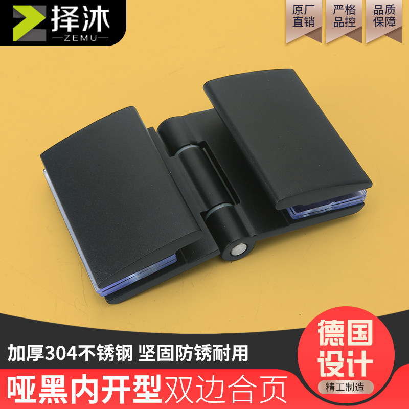 玻璃门合页浴室夹淋浴房无框实心不锈钢自由外开门夹折页铰链砂黑