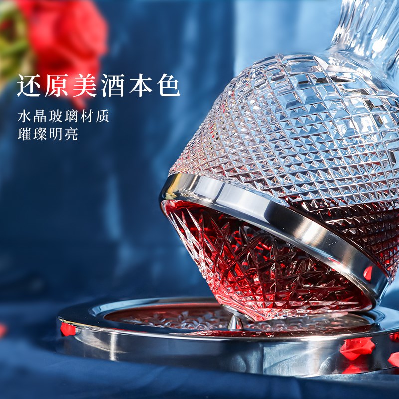 红酒醒酒器高端水晶高级感红酒杯套装家用不倒翁旋转分酒器高颜值