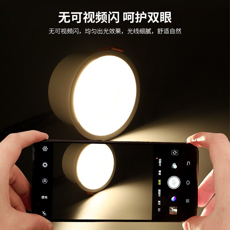 无主灯照明窄边筒灯轻奢家用嵌入式深防眩光客厅天花射灯开孔7.5