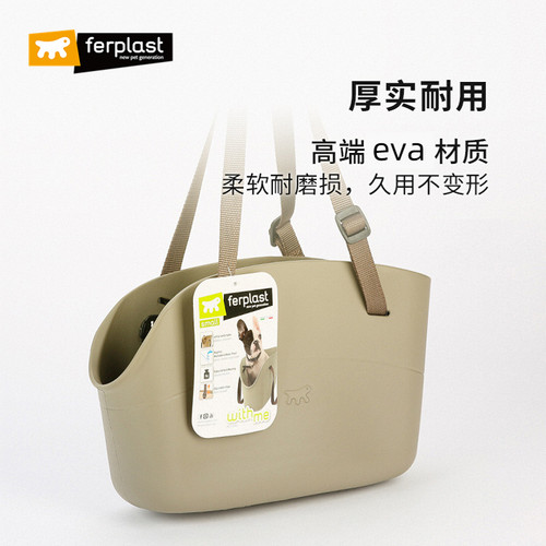 哪够Ferplast飞宝狗包宠物外出便携包猫咪狗狗背包小型犬斜挎包