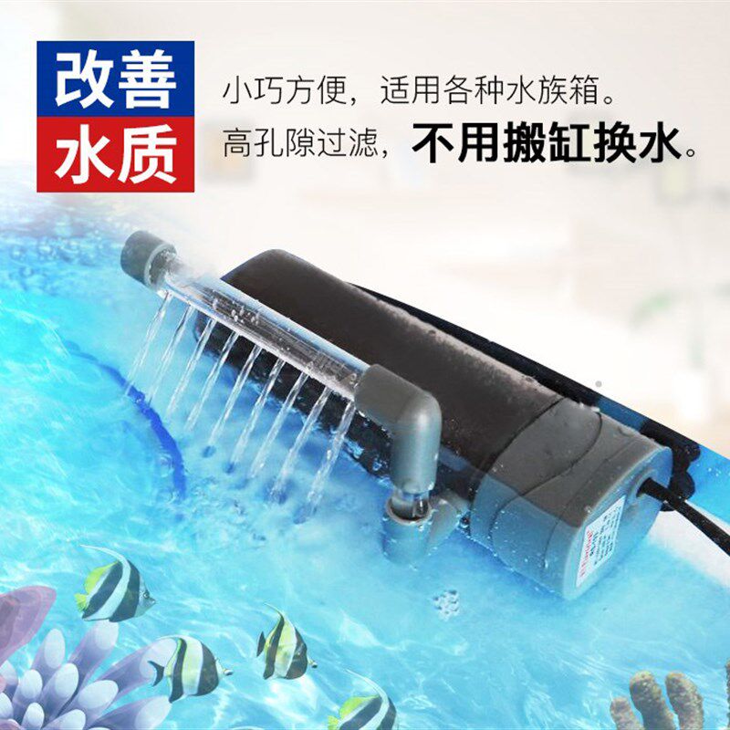 鱼缸过滤器低水位日胜潜水泵雨淋式静音净化水质三合一小型循环泵