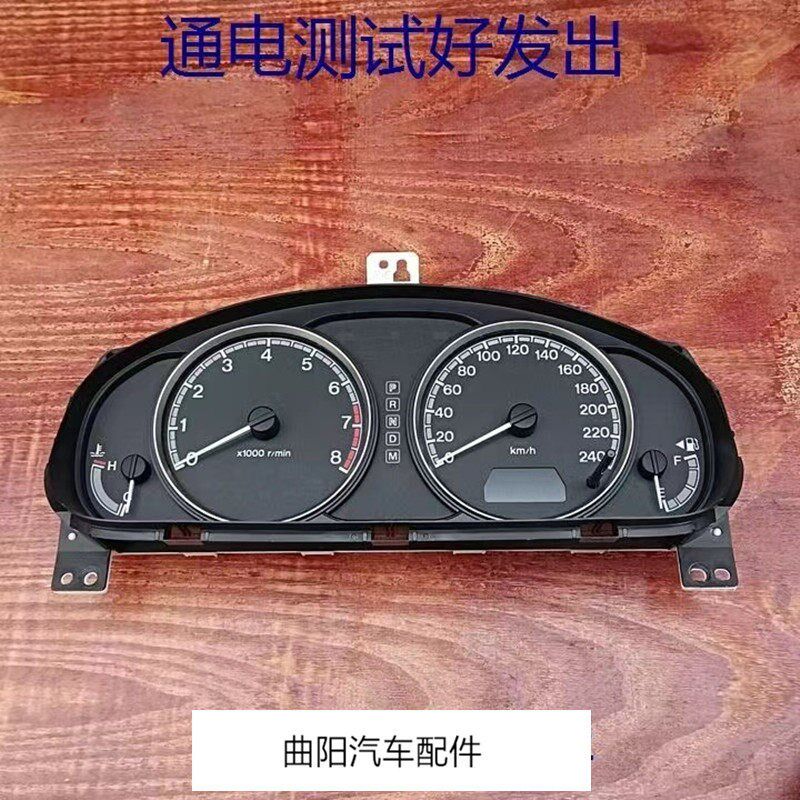 适用于汽车奔腾B50/B70/B90仪表盘总成原车原厂配件转速表/水温表