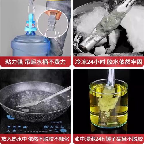 强力铸工胶电焊胶粘金属暖气片油箱水管补漏防水神器ab胶水焊接剂