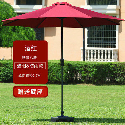 双顶遮阳伞大伞户外摆摊做生意太阳伞庭院伞别墅花园3米中柱伞桌