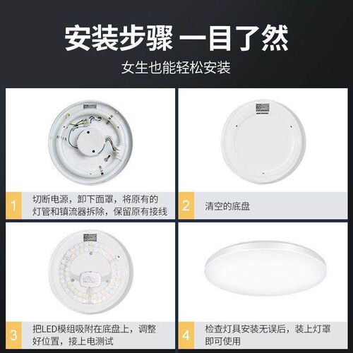LED吸顶灯芯圆形改造灯板风扇改装替换光源模组环形灯管家用灯盘