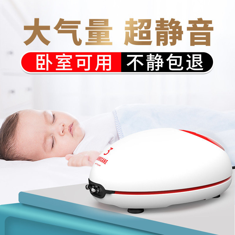 老鱼匠鱼缸氧气泵家用超静音养鱼打氧机小型增氧气泵冲氧制氧水泵