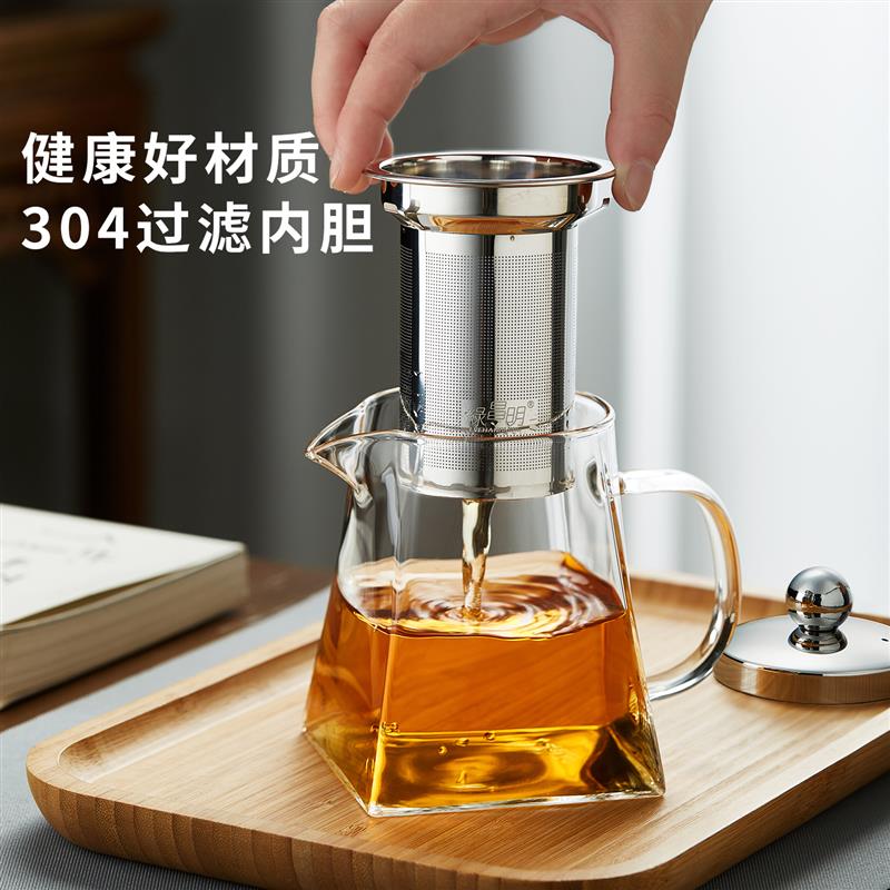 玻璃茶壶耐高温加厚高档茶水分离家用新款大小泡茶壶红茶功夫茶具