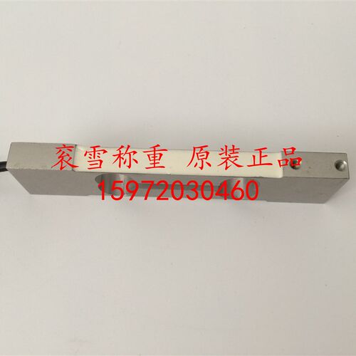 称重传感器压力测力CZL601X悬臂梁电子天平计重高精度