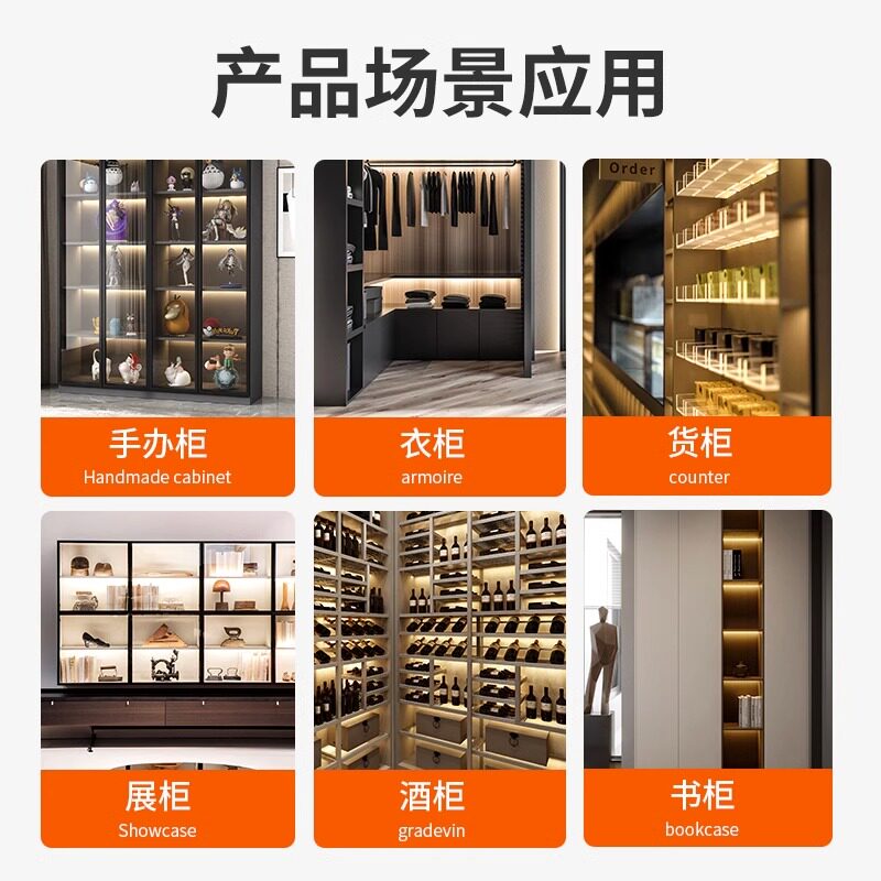 橱柜灯感应开关led灯衣柜酒柜12V感应器触摸人体手扫门控遮挡感应图片