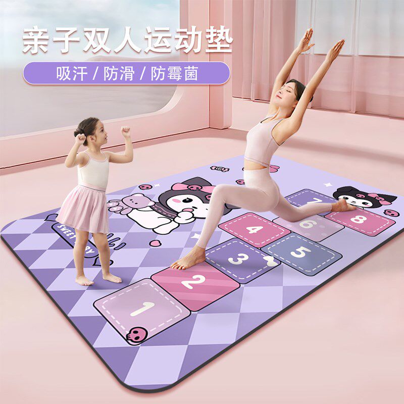 瑜伽垫地垫双人加大减震隔音健身垫家用亲子游戏毯舞蹈专用防滑垫