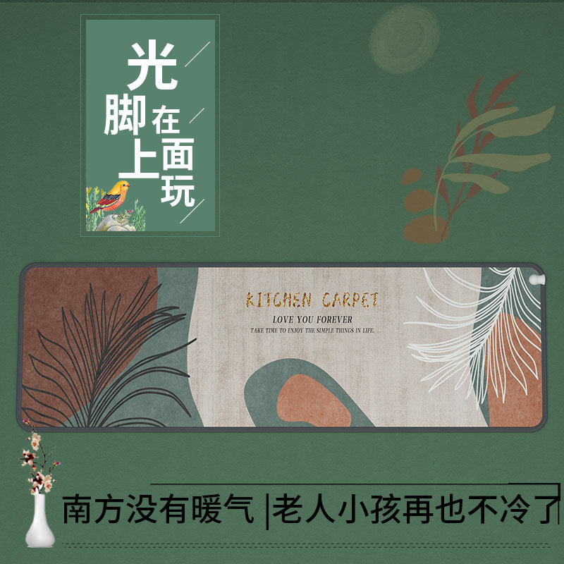地热垫家用电地暖高端电热毯电热地毯客厅碳晶地暖垫发热加热地垫