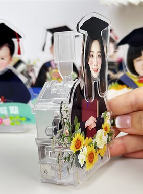 励志学习激励摆件小孩定制桌面摇头立牌毕业纪念品自律坚持正能量