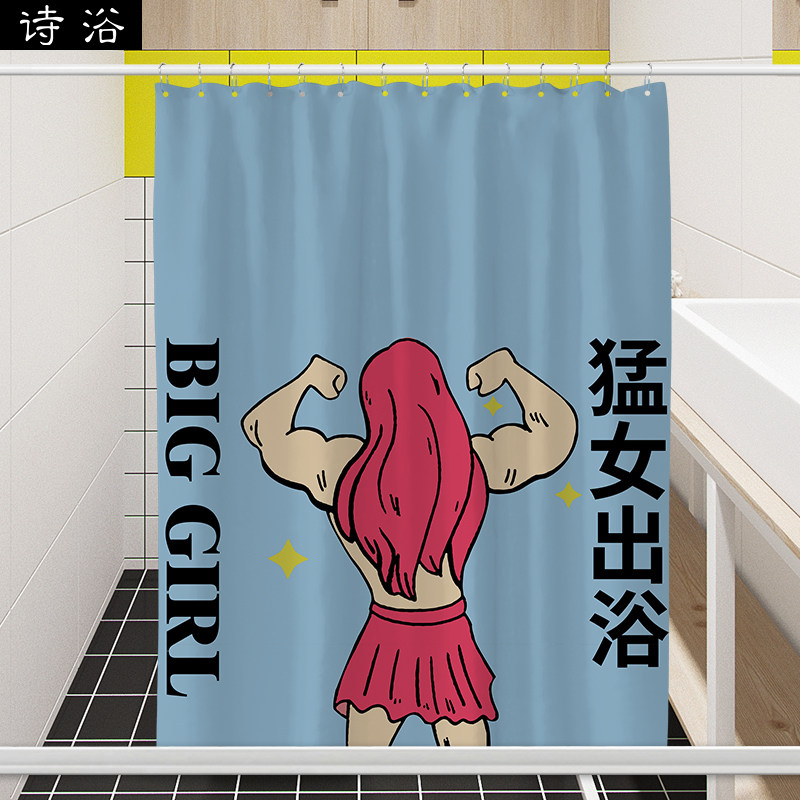 健身房浴帘浴室隔断帘干湿分离卫生间加厚卡通门帘洗澡隔断布挂帘