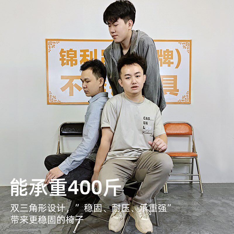 加厚不锈钢椅子可折叠椅高靠背钢管皮凳子家用港风复古户外便携
