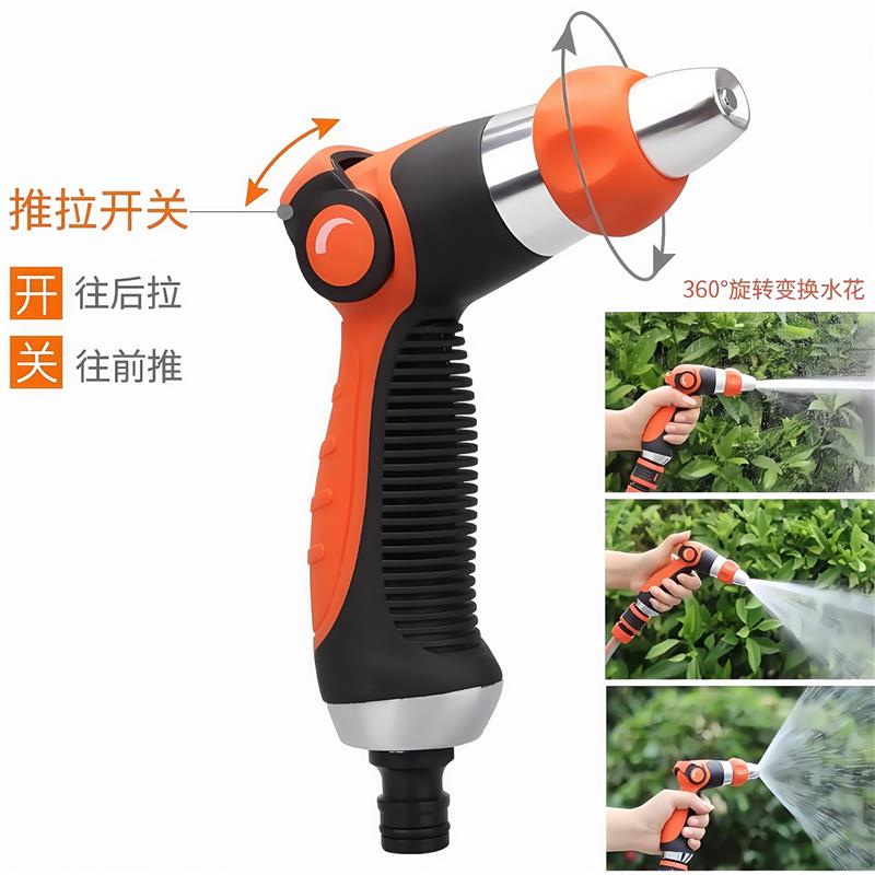 高压家用洗车水枪水管软管收纳架浇花神器强力水枪喷泡沫工具套装