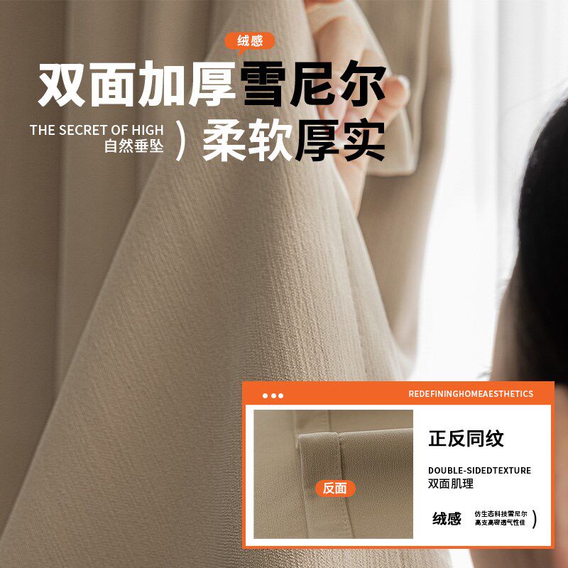 超强专业马路隔音窗帘降噪2026新款卧室防晒全遮光加厚雪尼尔绒布