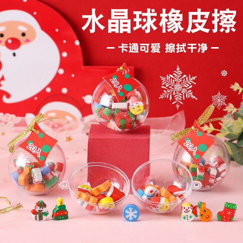 圣诞节礼物小礼品儿童幼儿园全班分享学生奖励奖品创意文具小橡皮