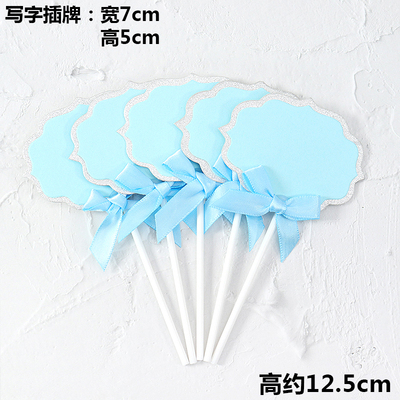 包邮100只装可写字蛋糕装饰插牌生日空白手写祝福语卡片烘焙插旗