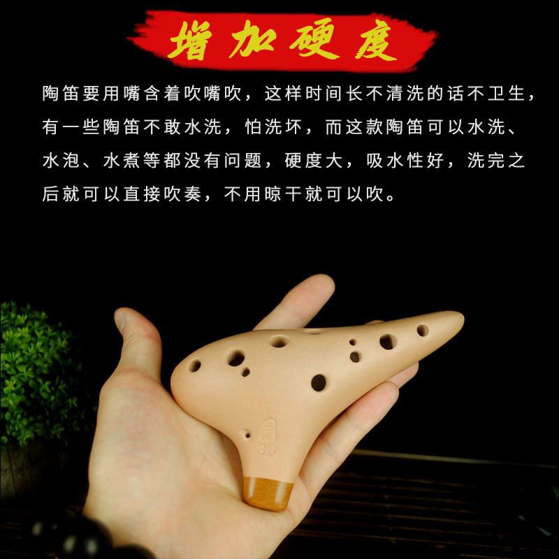 三满陶笛12孔SF陶笛高音F调陶笛初学专业送资料吹奏乐器