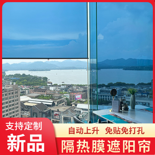 升降式免打孔隔热窗帘 阳台伸缩式遮阳帘适用办公室遮光膜 钛晶灰