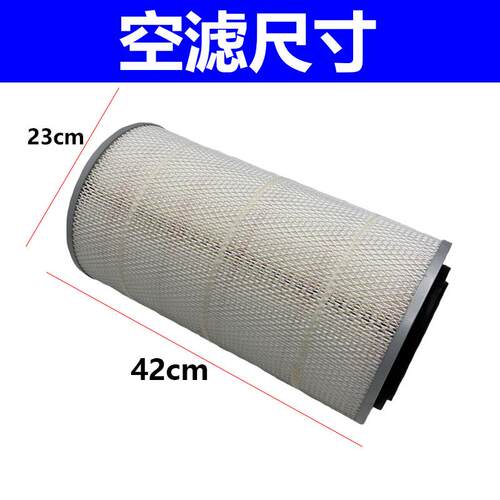 宇特昂适配2342空气滤芯153空气滤芯芯纳米K2342空气滤芯 货车空