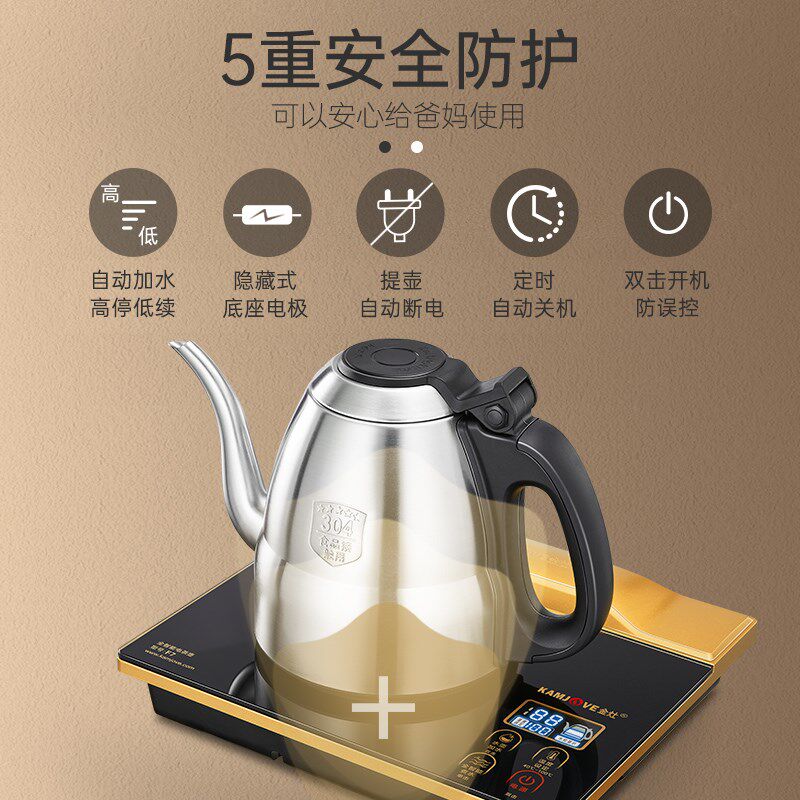 金灶F7全自动烧水壶顺泉式手柄上水电热水壶泡茶壶专用茶台烧水壶