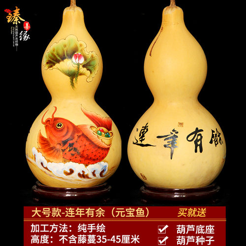 天然烙画彩绘雕刻手绘手工大豪葫芦摆件客厅玄关办公室底座工艺品