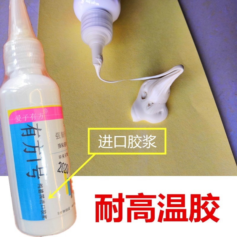 洗衣机修补专用胶塑料滚筒破裂修复防水补漏强力胶橡胶圈缺块填充
