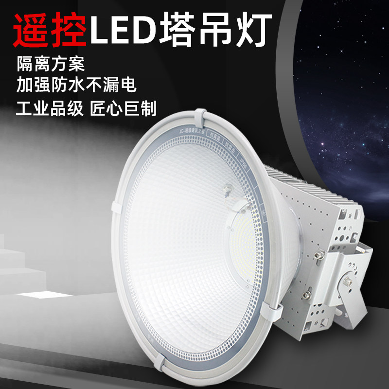 LED建筑之星塔吊灯工地户外广场篮球照明灯2000w防水探照灯强光灯