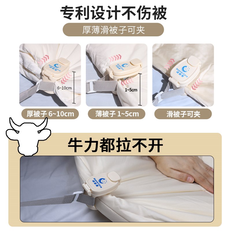 防踢被子神器儿童防踢被四季通用宝宝防蹬被防踢被子固定夹神器