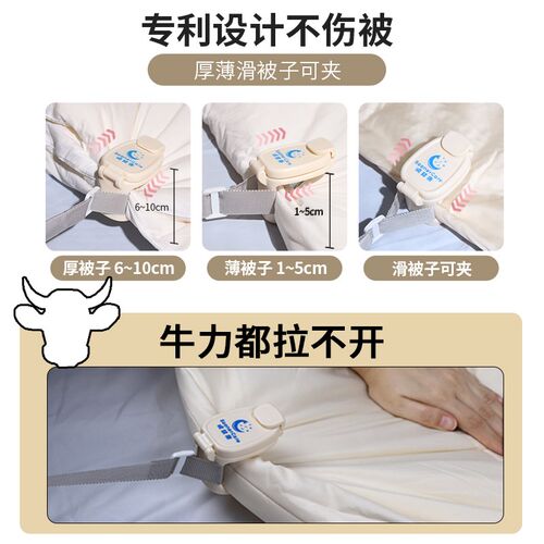 防踢被子神器儿童防踢被四季通用宝宝防蹬被防踢被子固定夹神器
