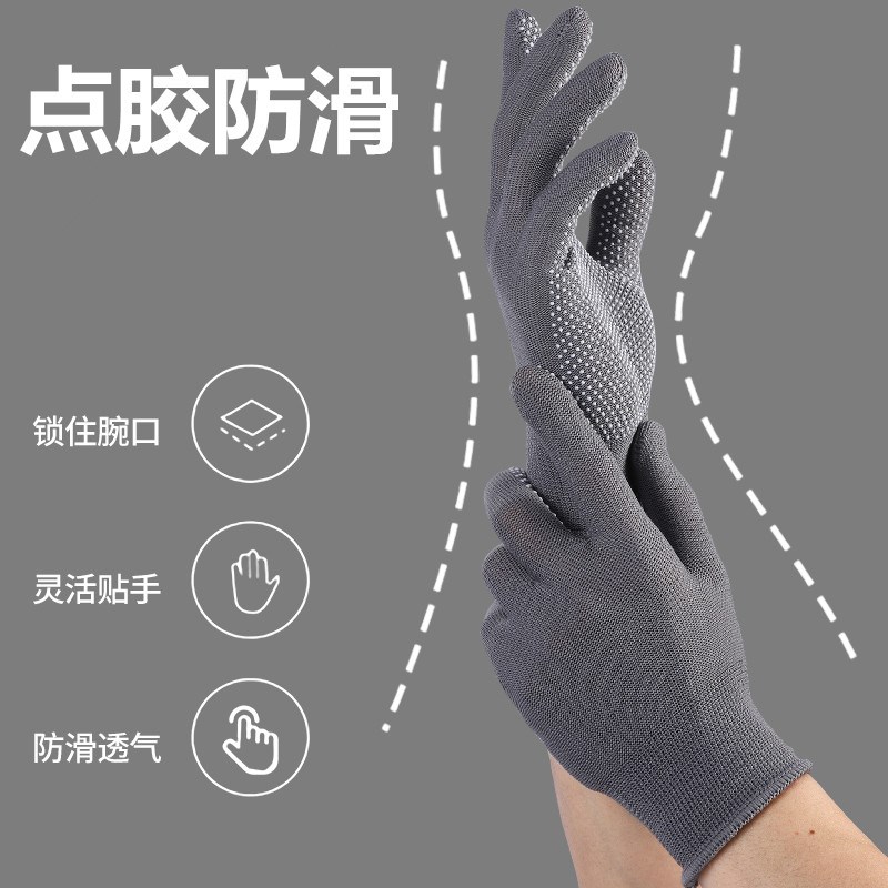 薄款防滑手套劳保耐磨工作尼龙干活透气点胶触屏劳动搬货包装点珠